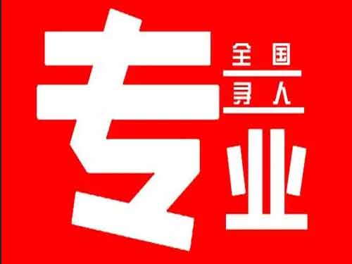 攀枝花侦探调查如何找到可靠的调查公司